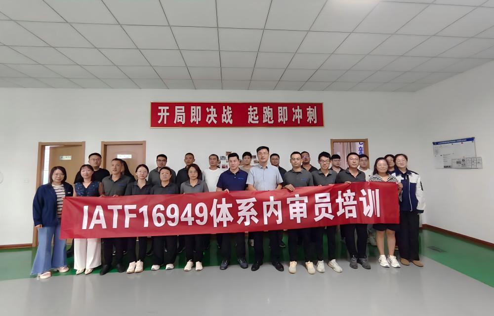 夯实质量基石，驱动卓越未来