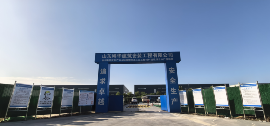 二期项目全面启动   公司发展再谱新篇