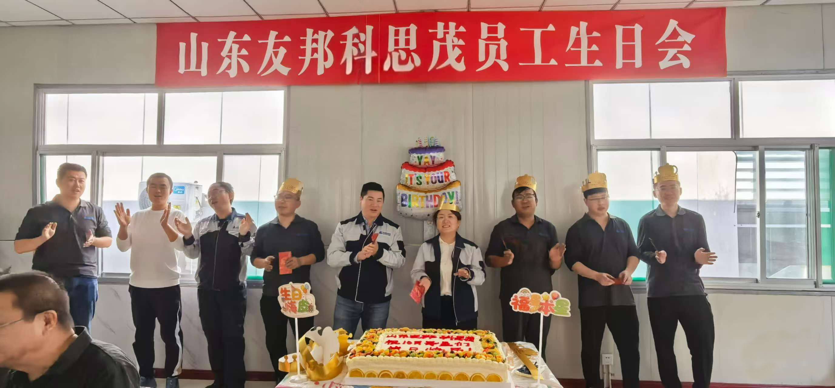 以爱为伴，与友邦共成长